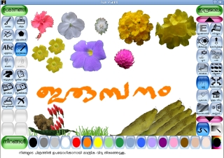 Screenshot of the Tux Paint interface in Malayalam with native flowers.